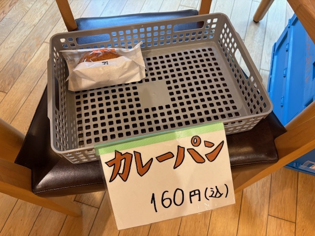 SOMPOケア ラヴィーレレジデンス用賀（ホームだより）｜サービス付き