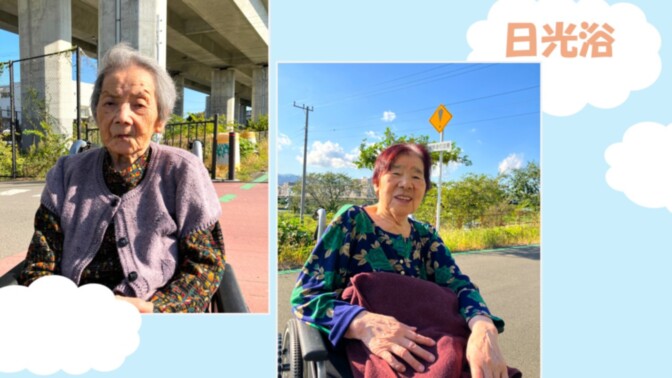 SOMPOケア ラヴィーレ厚木（2025年12月14日新築移転）（ホームだより