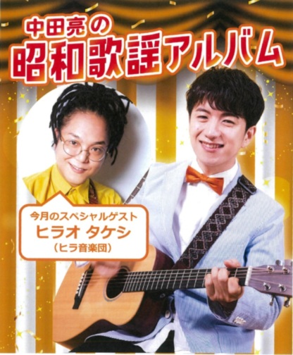 SOMPOケア そんぽの家 茨木島（ホームだより）｜介護付きホーム（介護