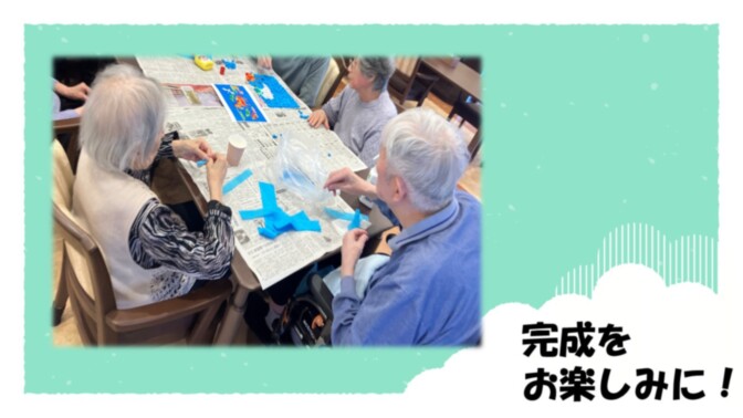 SOMPOケア ラヴィーレ西宮（ホームだより）｜介護付きホーム（介護付