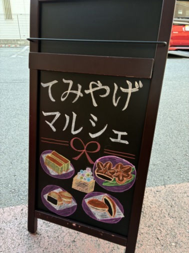 SOMPOケア そんぽの家S玉川上水（ホームだより）｜サービス付き高齢者