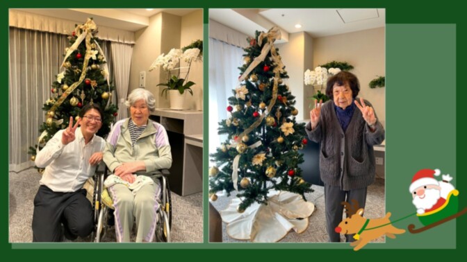 SOMPOケア ラヴィーレ厚木（2025年12月14日新築移転）（ホームだより