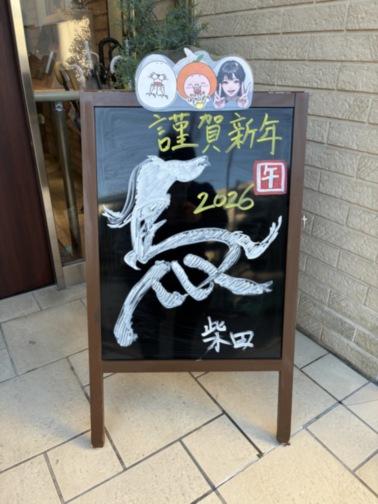 SOMPOケア そんぽの家S東古松（ホームだより）｜サービス付き高齢者