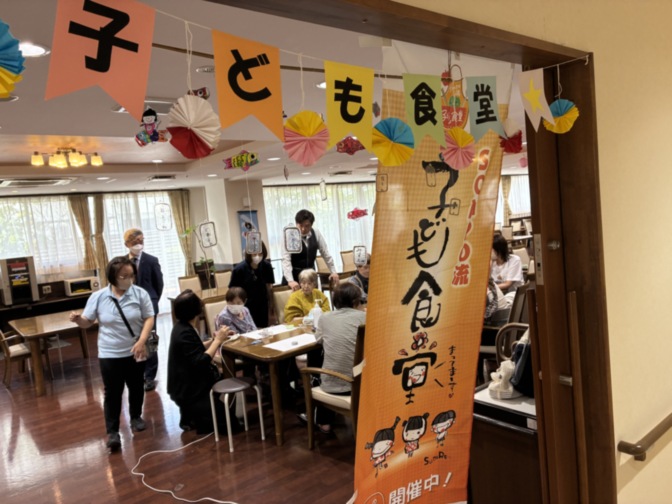 食堂でのレク・食事イベント。七夕装飾とのぼりが飾られた共用空間