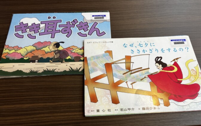 SOMPOケア そんぽの家 伊丹荒牧（ホームだより）｜介護付きホーム