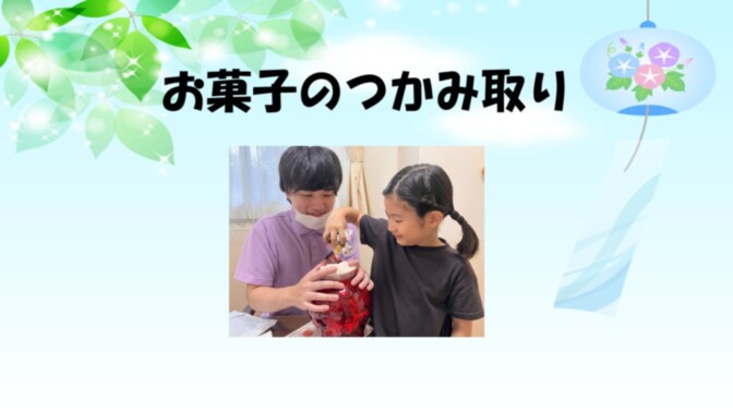 SOMPOケア そんぽの家S上野毛(かみのげ)（ホームだより）｜サービス