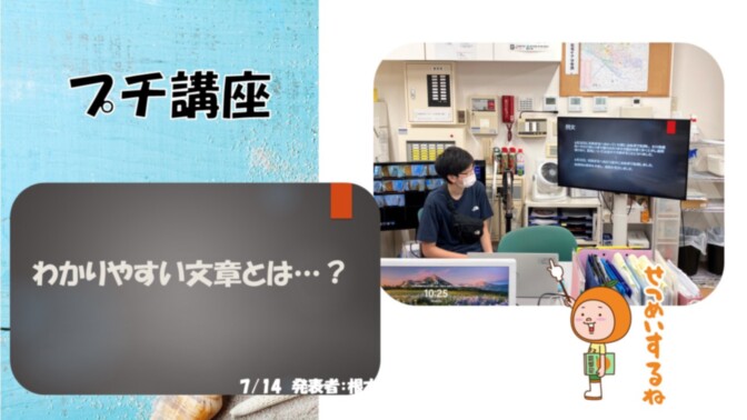 SOMPOケア そんぽの家S上野毛(かみのげ)（ホームだより）｜サービス