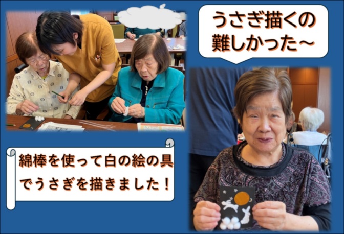 SOMPOケア ラヴィーレ弁天町（ホームだより）｜介護付きホーム（介護付