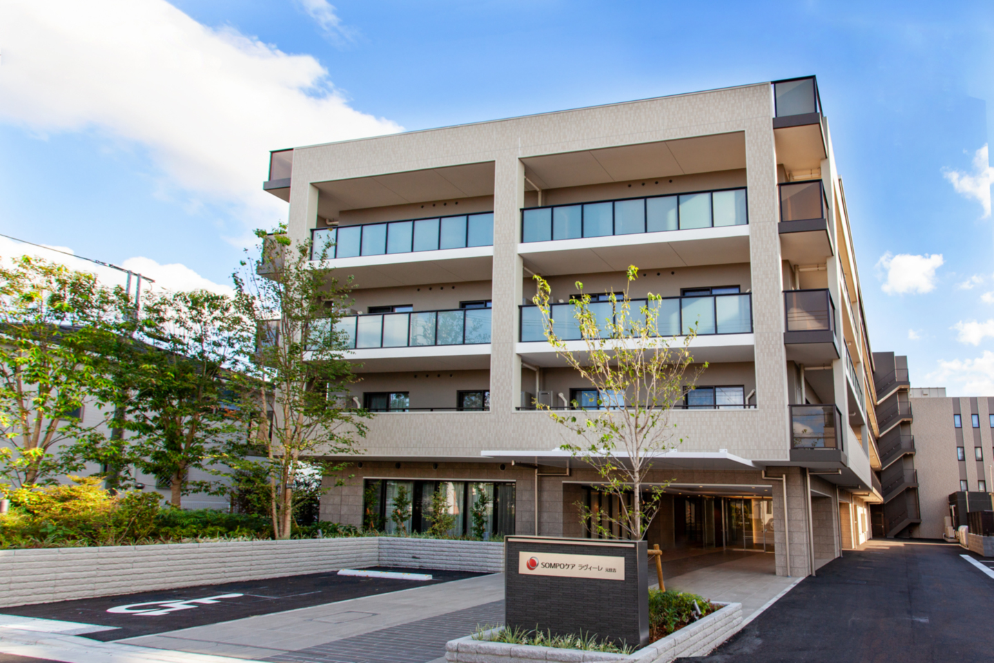 SOMPOケア ラヴィーレ元住吉（ホームだより）｜介護付きホーム（介護付有料老人ホーム）｜【公式】SOMPOケア