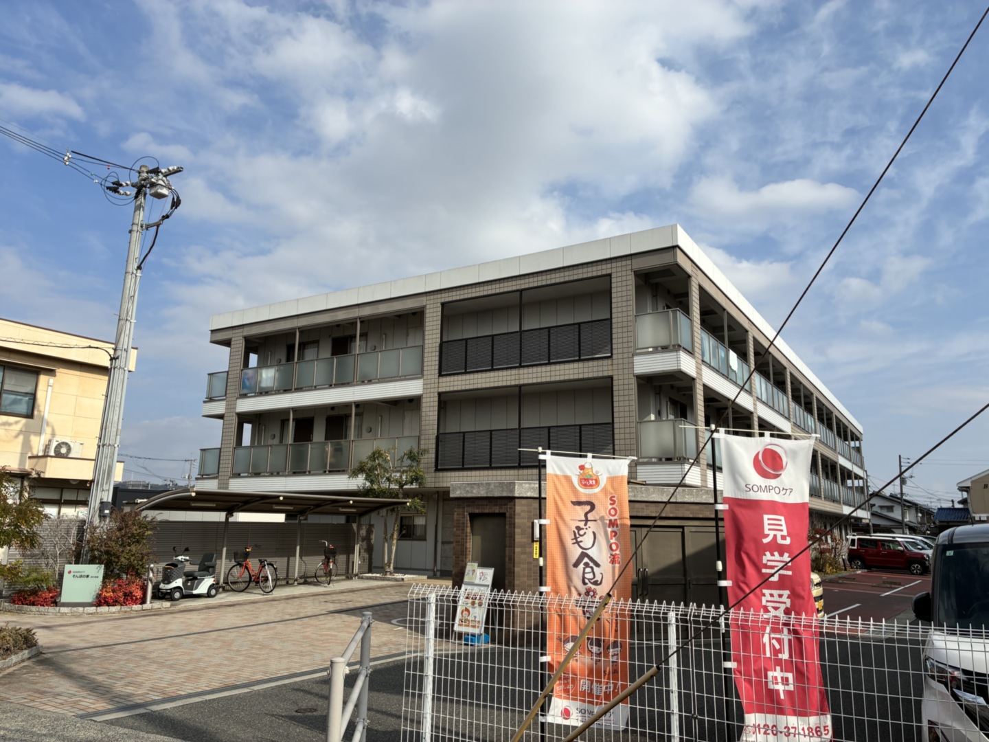 SOMPOケア そんぽの家 浜の茶屋（ホームだより）｜介護付きホーム