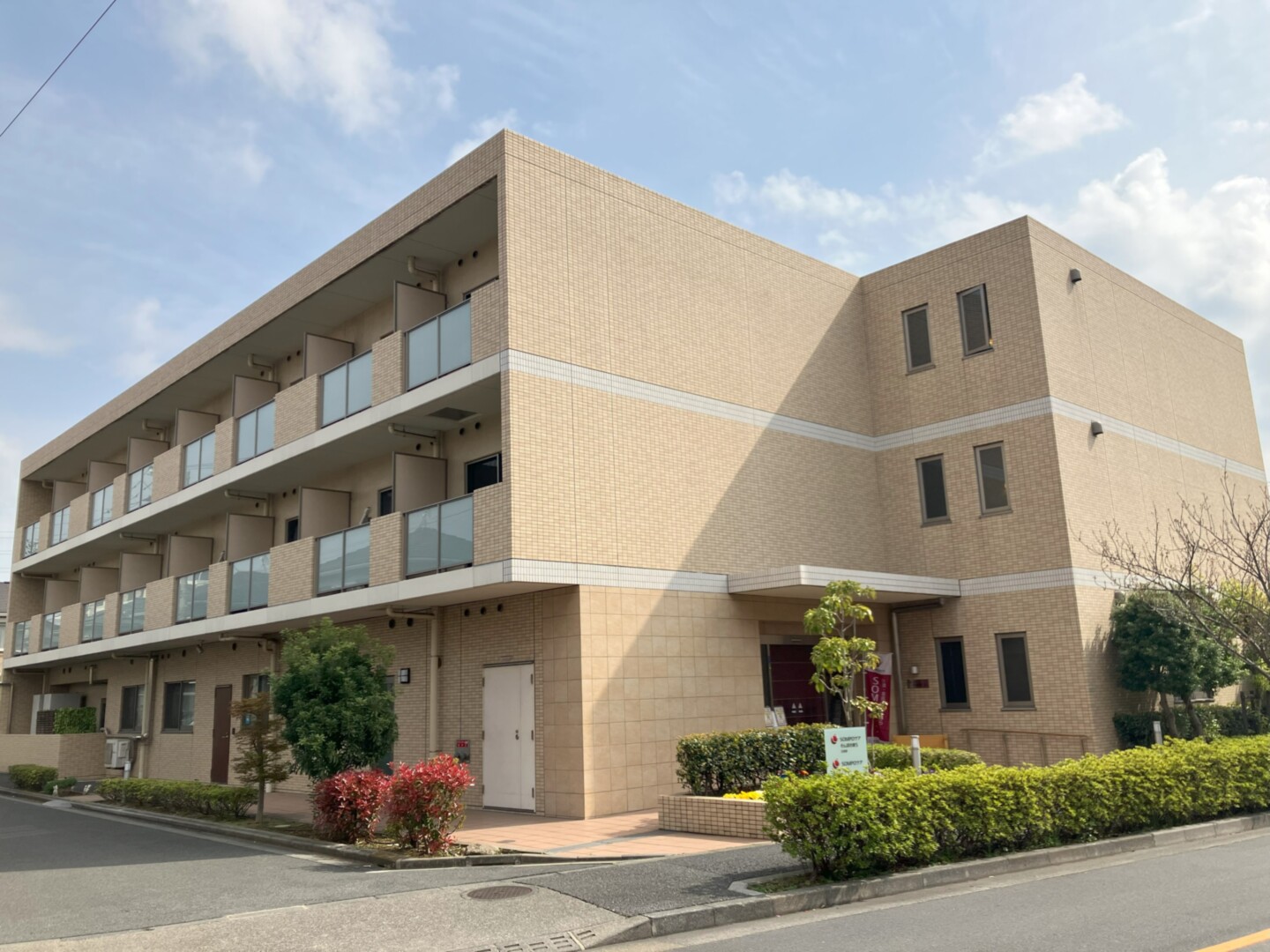 SOMPOケア そんぽの家S北綾瀬（ホームだより）｜サービス付き高齢者