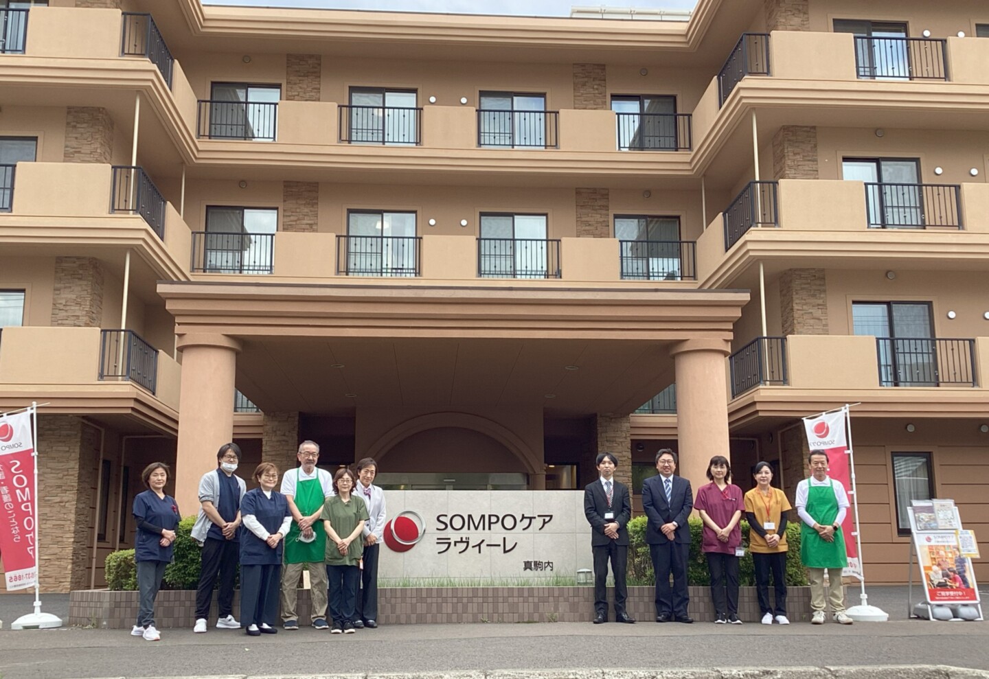 SOMPOケア ラヴィーレ真駒内｜介護付きホーム（介護付有料老人ホーム