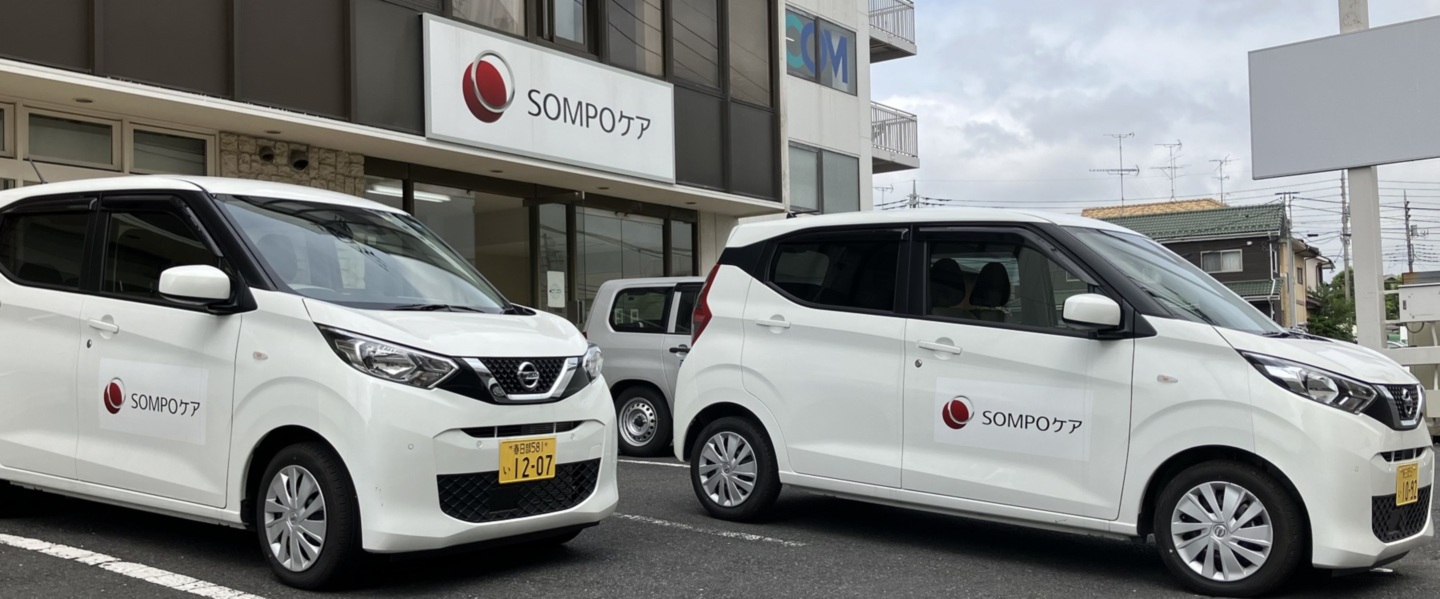 SOMPOケア　久喜　訪問看護 - 訪問看護 in 久喜市, 埼玉県 photo 5
